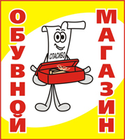 Вывеска плюс придуманный и нарисованный чек
