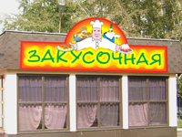 Вывеска с неоном