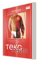 Короб