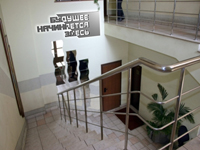 Объемные буквы
