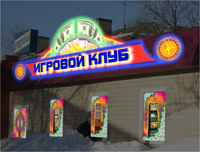 Игровые автоматы