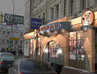Оформление ресторана