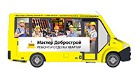 Брендирование маршрутки