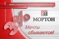 Дисконтная карта Нарисована полностью в 3D MAX