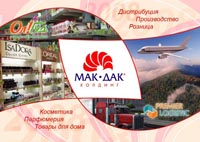 Квартальный календарь