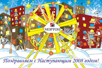 Открытка