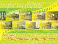 Обложка сборника фотографий
