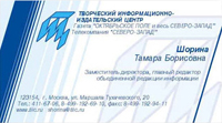 Визитная карточка