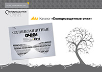 Каталог